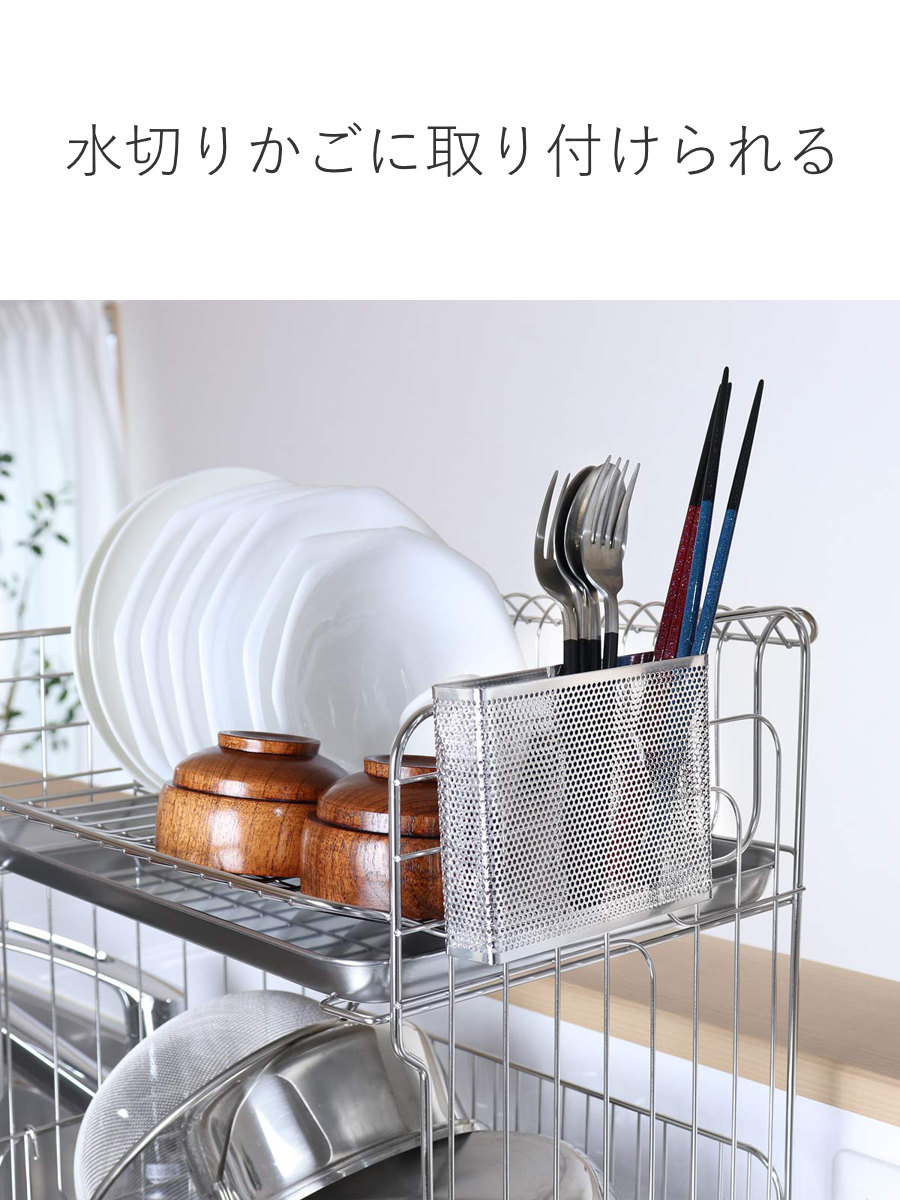 大木製作所 カトラリーポケット メッシュボックス ワイド