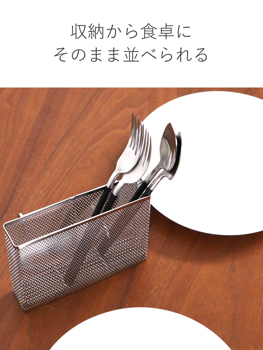大木製作所 カトラリーポケット メッシュボックス ワイド