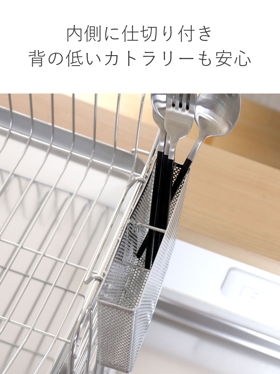 大木製作所 カトラリーポケット メッシュボックス ワイド