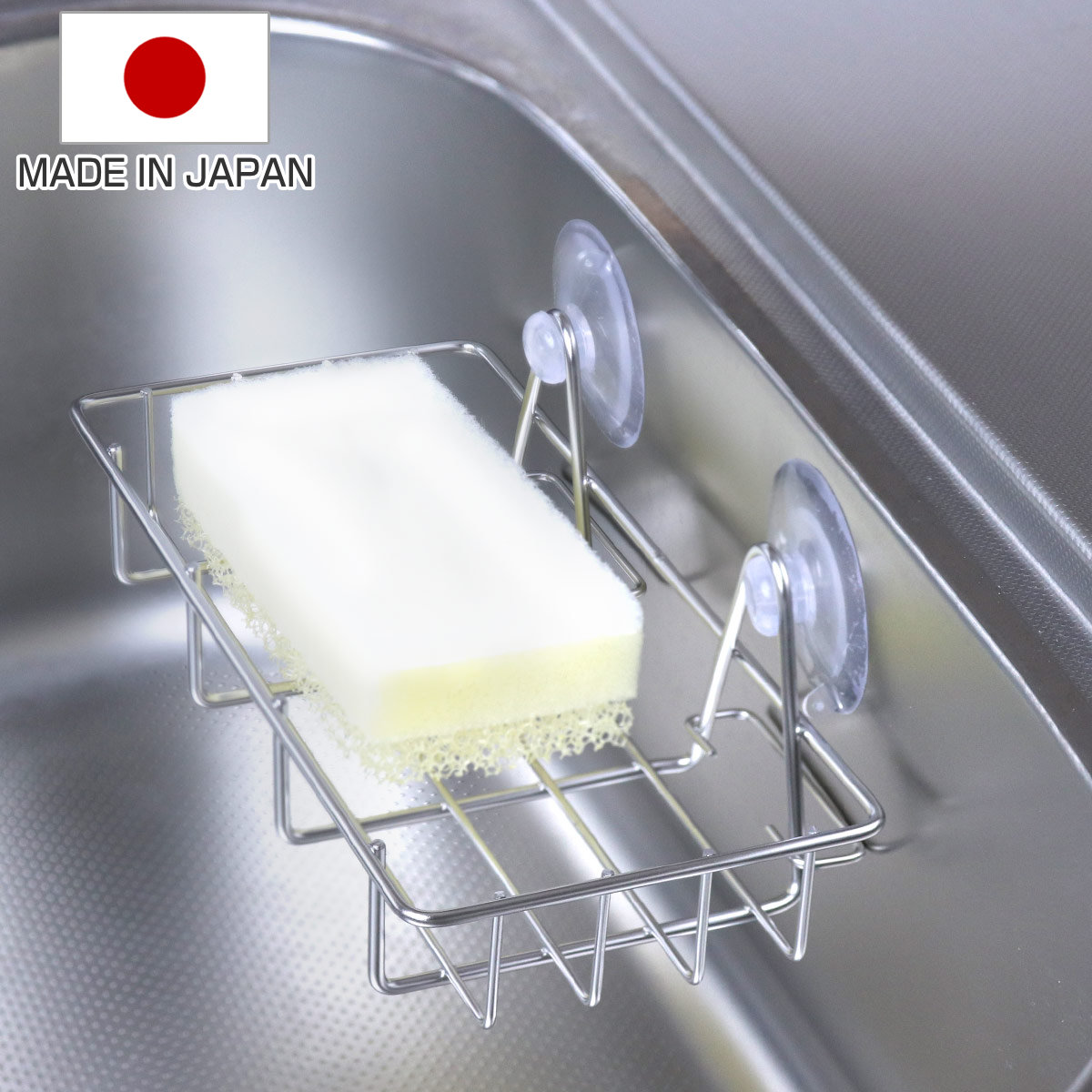 大木製作所 スポンジラック タワシ入れ （ 日本製 ステンレス 吸盤