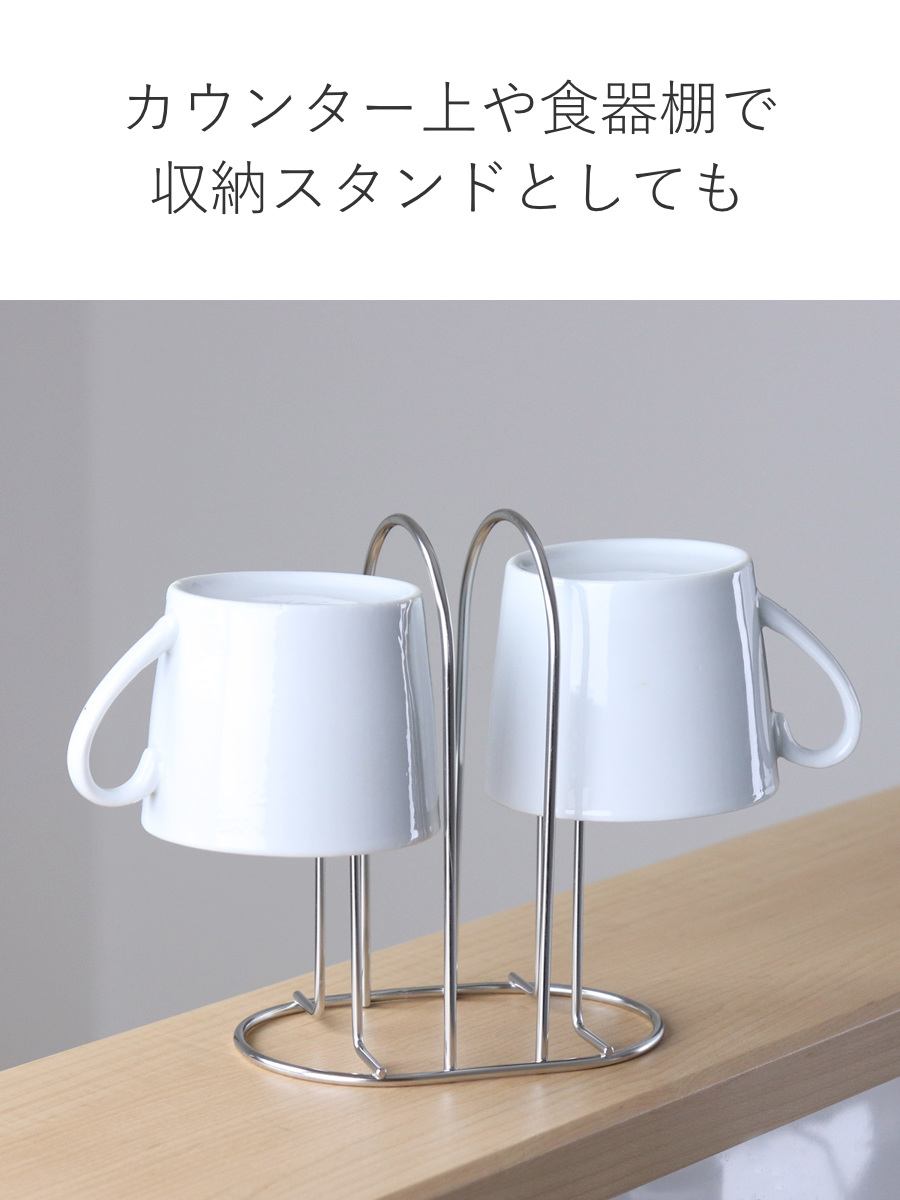 大木製作所 グラススタンド ミニコップスタンド （ 日本製 ステンレス