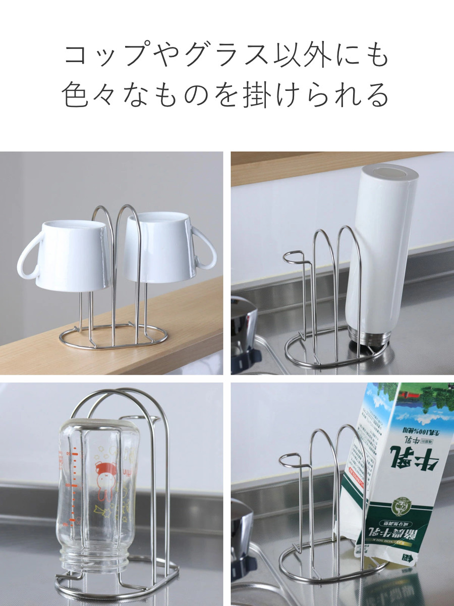 大木製作所 グラススタンド ミニコップスタンド （ 日本製 ステンレス