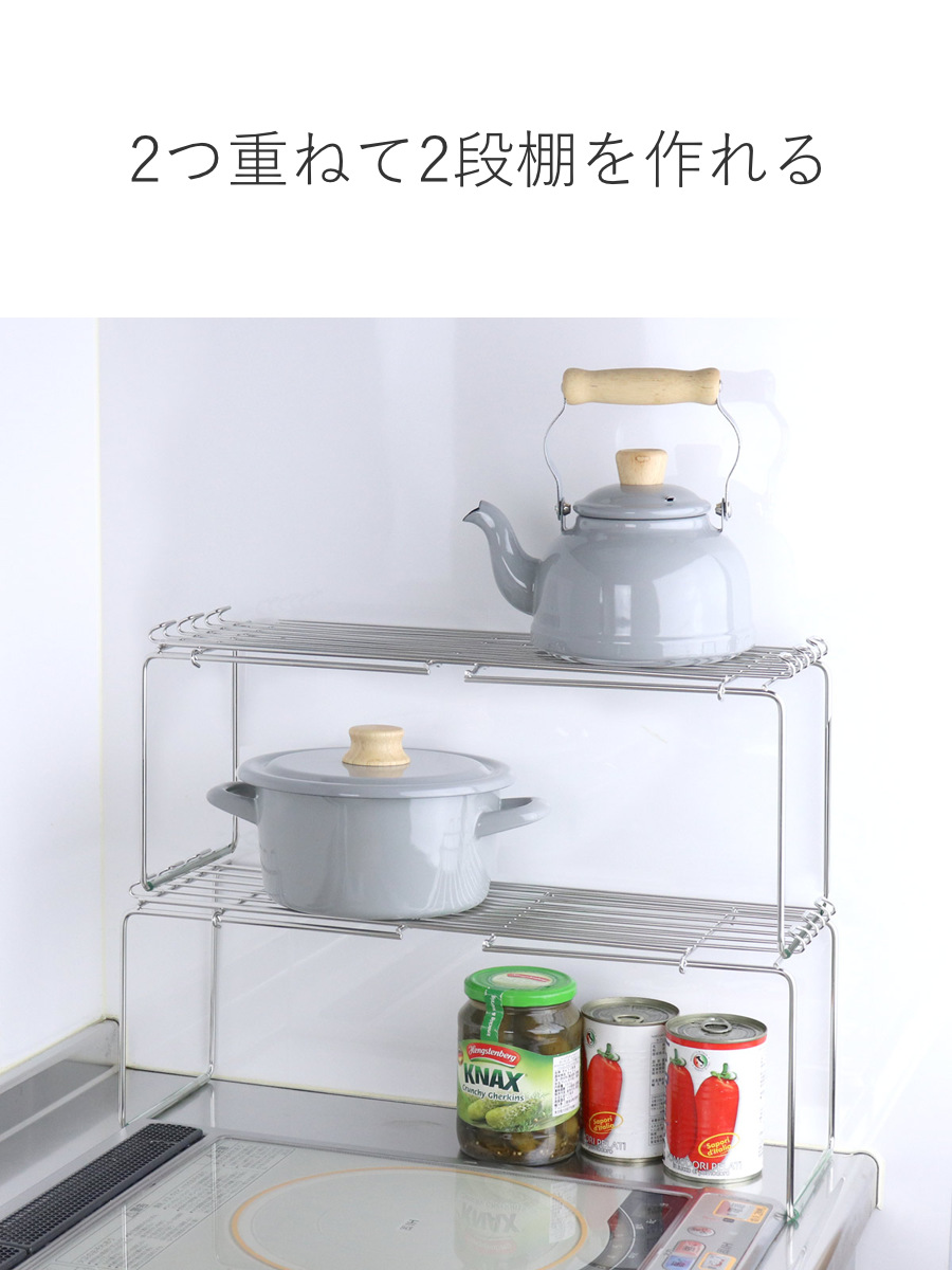 大木製作所 キッチンラック スライド棚 幅45〜65cm 伸縮 （ 日本製