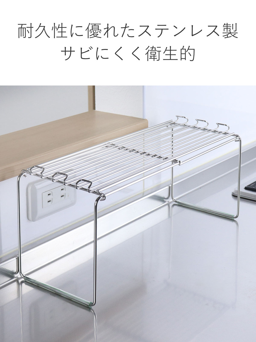 広々収納＆安定性抜群！多段キッチンラック 大木製作所 キッチンラック スライド棚 幅45〜65cm 伸縮 （ 日本製