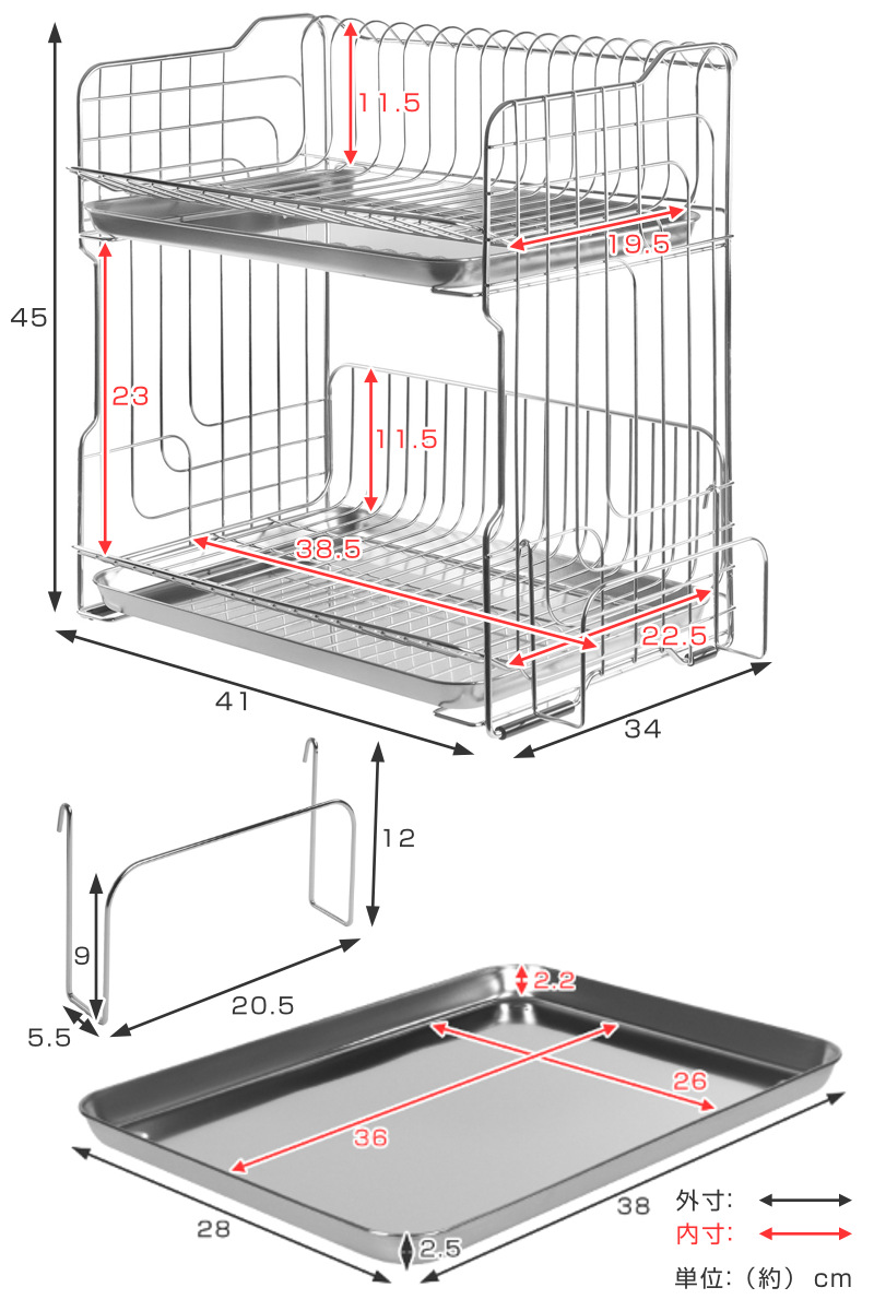 大木製作所 水切りラック 幅41cm 2段 （ まな板立て付き 日本製