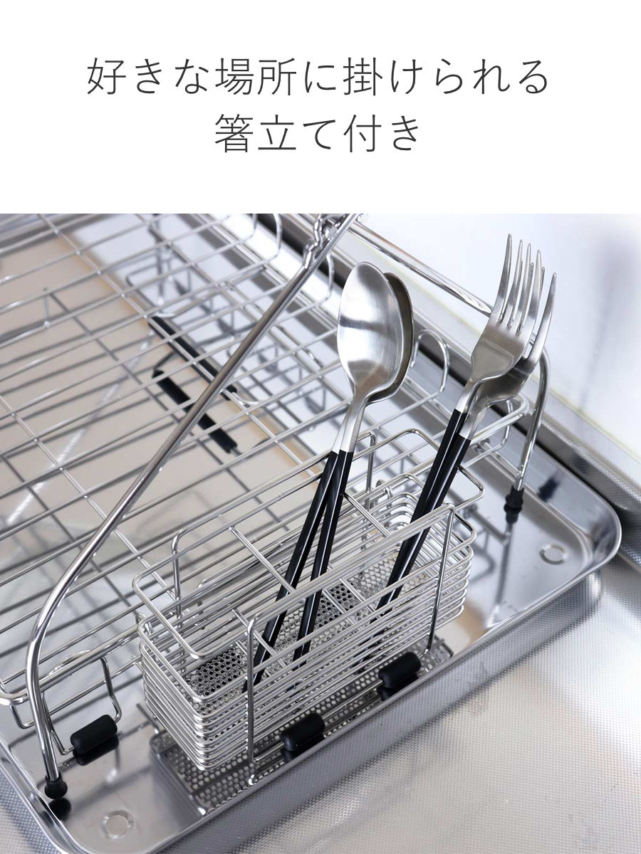 大木製作所 水切りラック 浜内千波のたためる水切り・場所取らず 幅 
