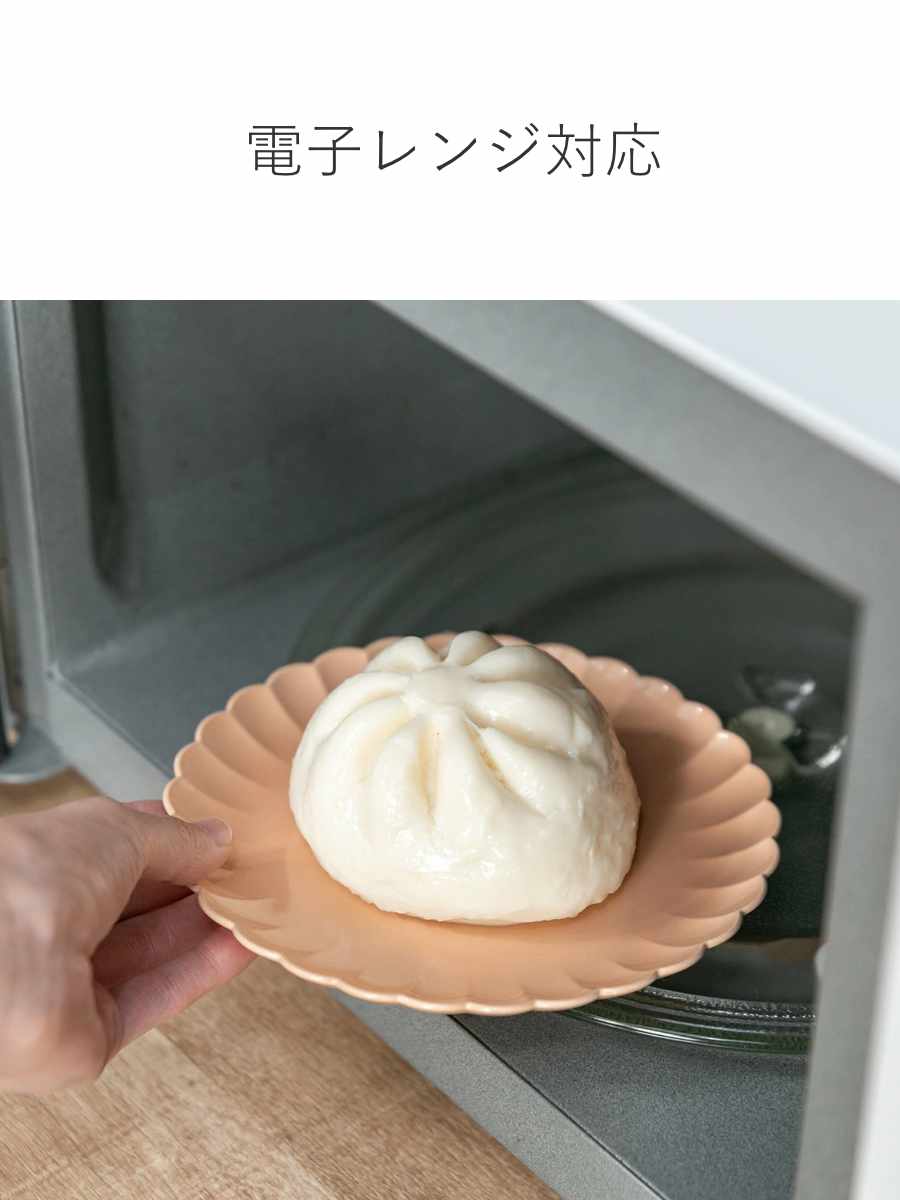 宮本産業 プレート 16cm KUSUMI （ 食洗器対応 電子レンジ対応 皿 取り