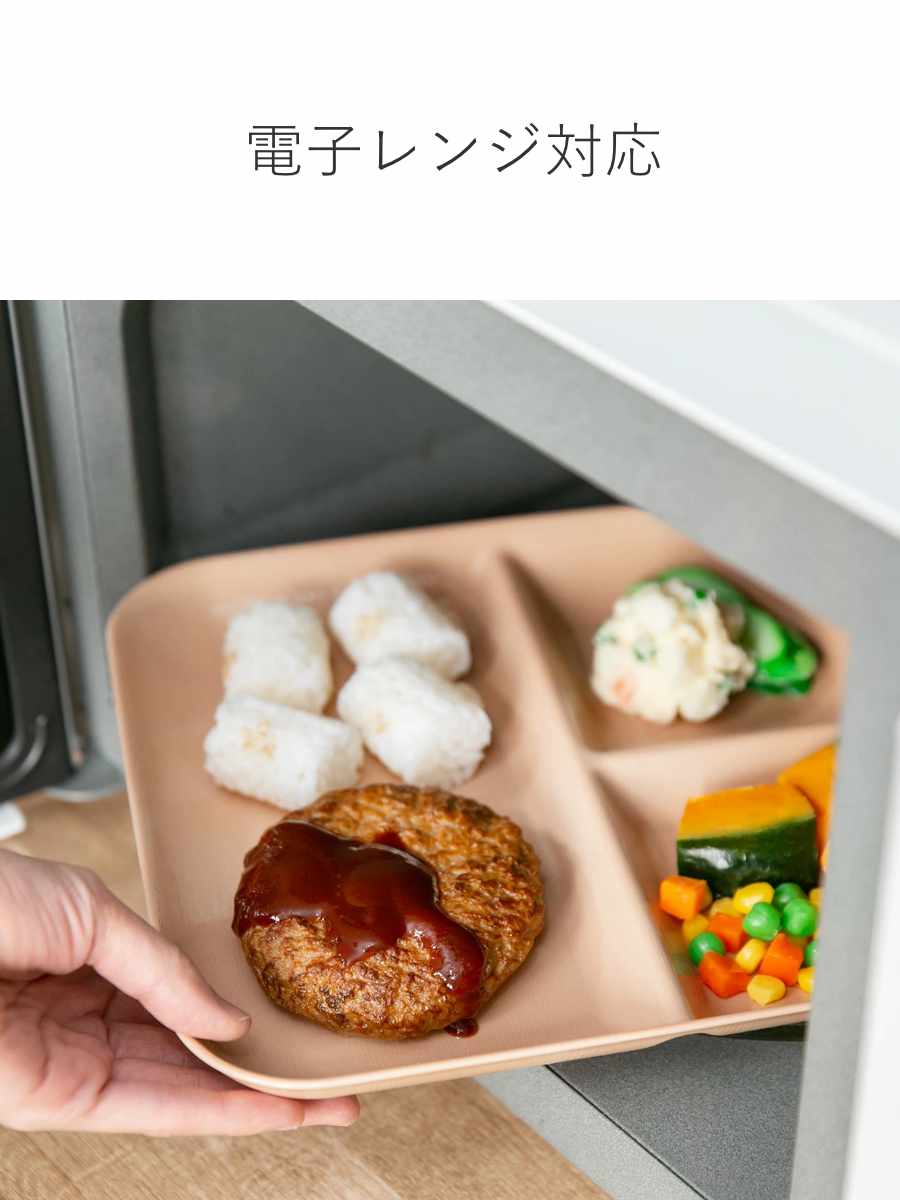 宮本産業 ランチプレート 24.5cm KUSUMI 木目調 （ 食洗器対応 電子
