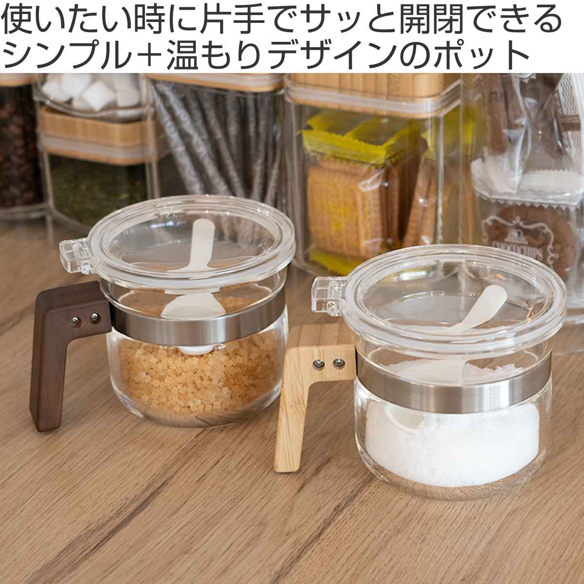 保存容器 500ml パウダーポット バンブー 同色2個セット