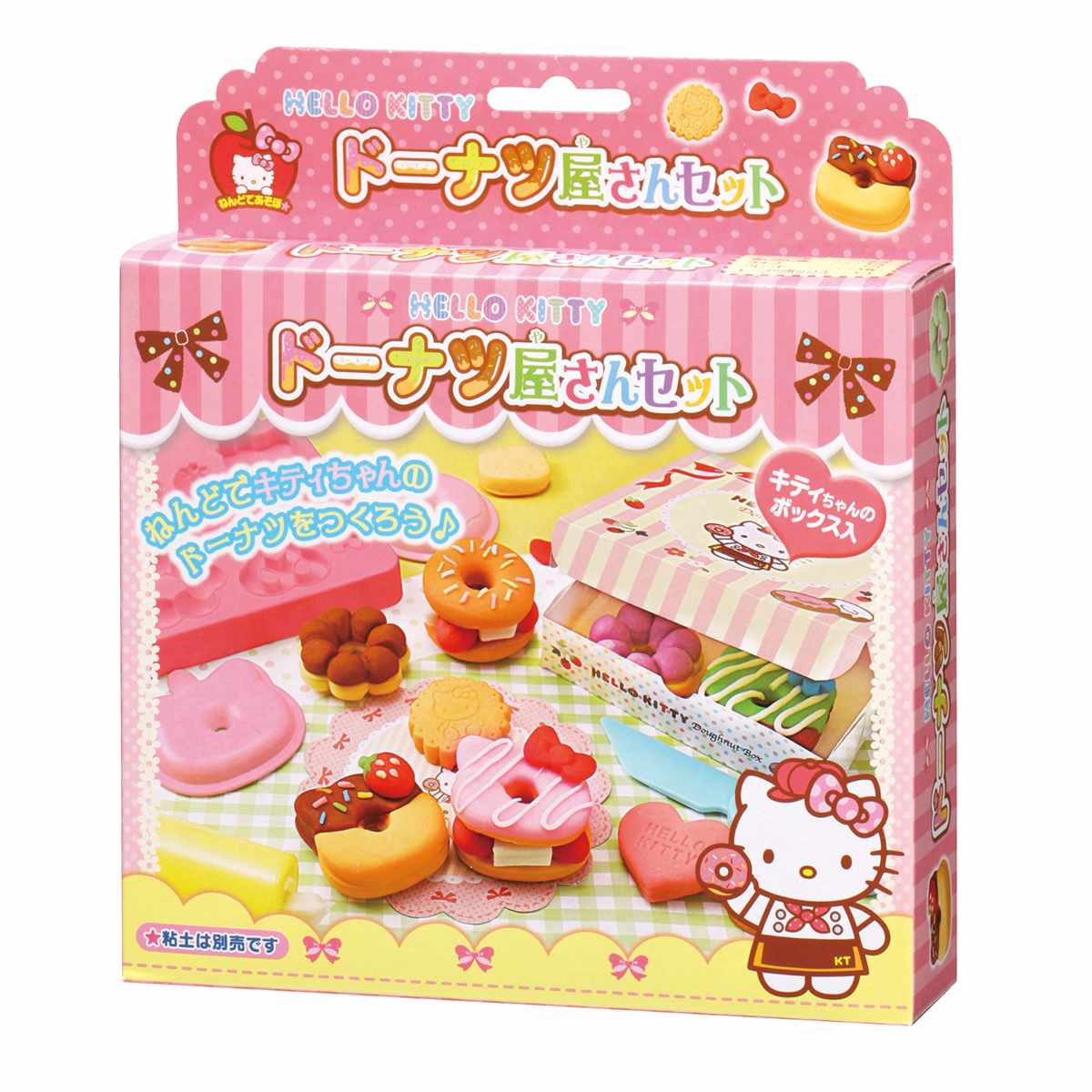 キティちゃん 秋シリーズ10個セット