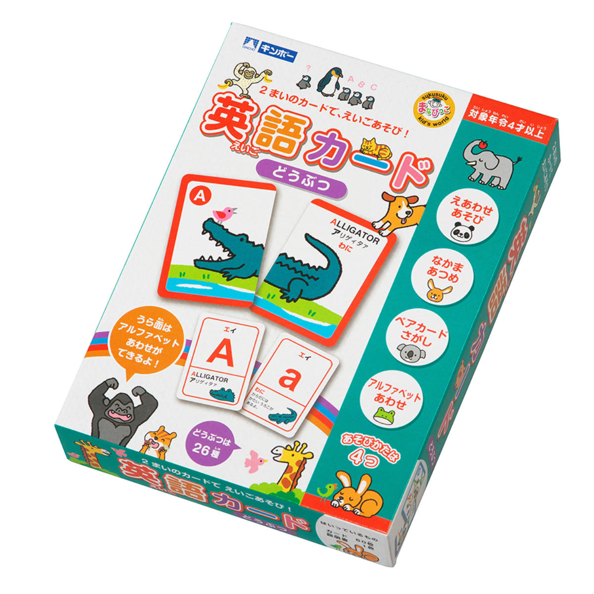 絵合わせカード 英語カード どうぶつ 知育 おもちゃ （ 知育玩具