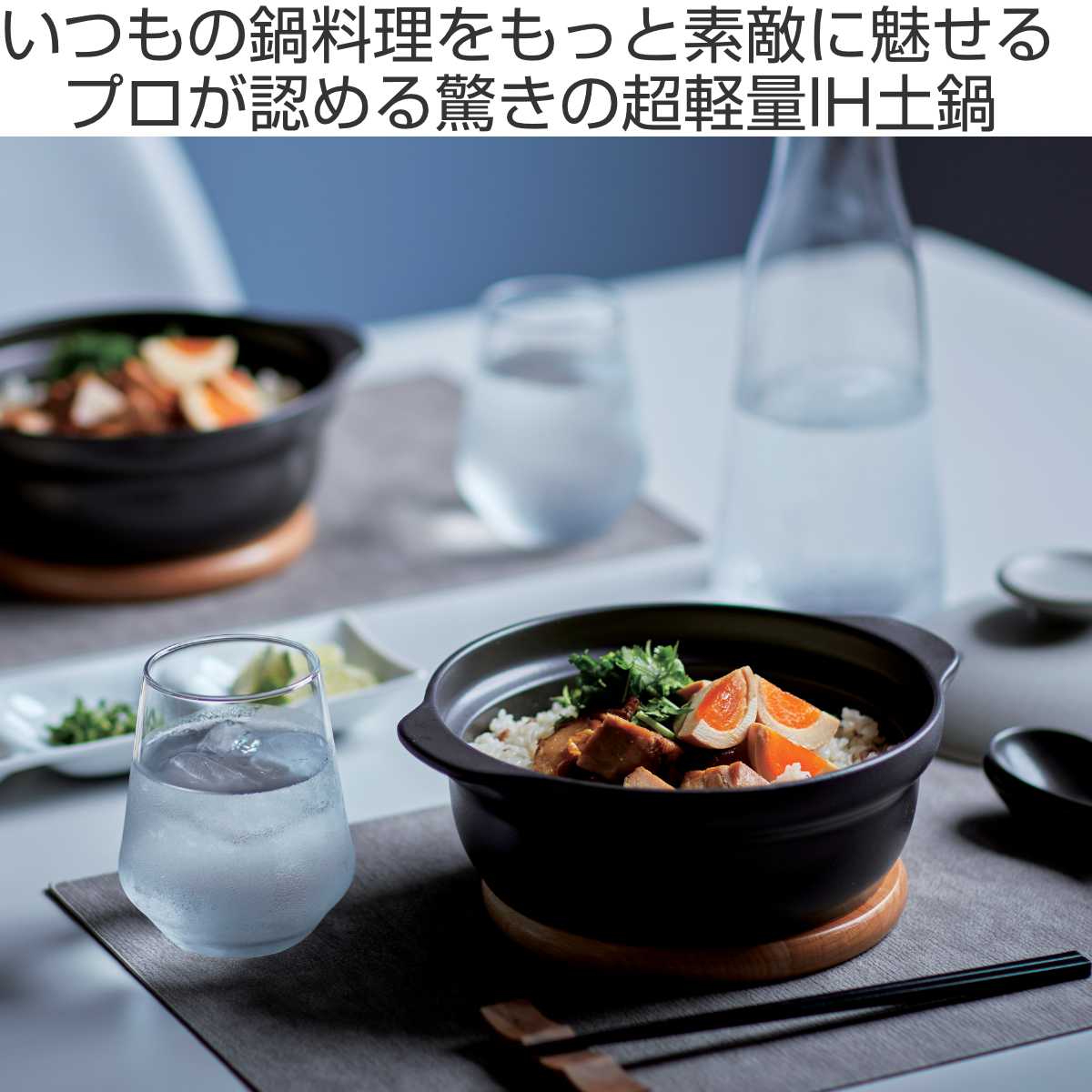 土鍋 6.5号 Karl IH対応 軽量土鍋 （ ガス火対応 オール熱源対応 電子レンジ可 オーブン可 軽量 軽い 目止め不要 ）の画像