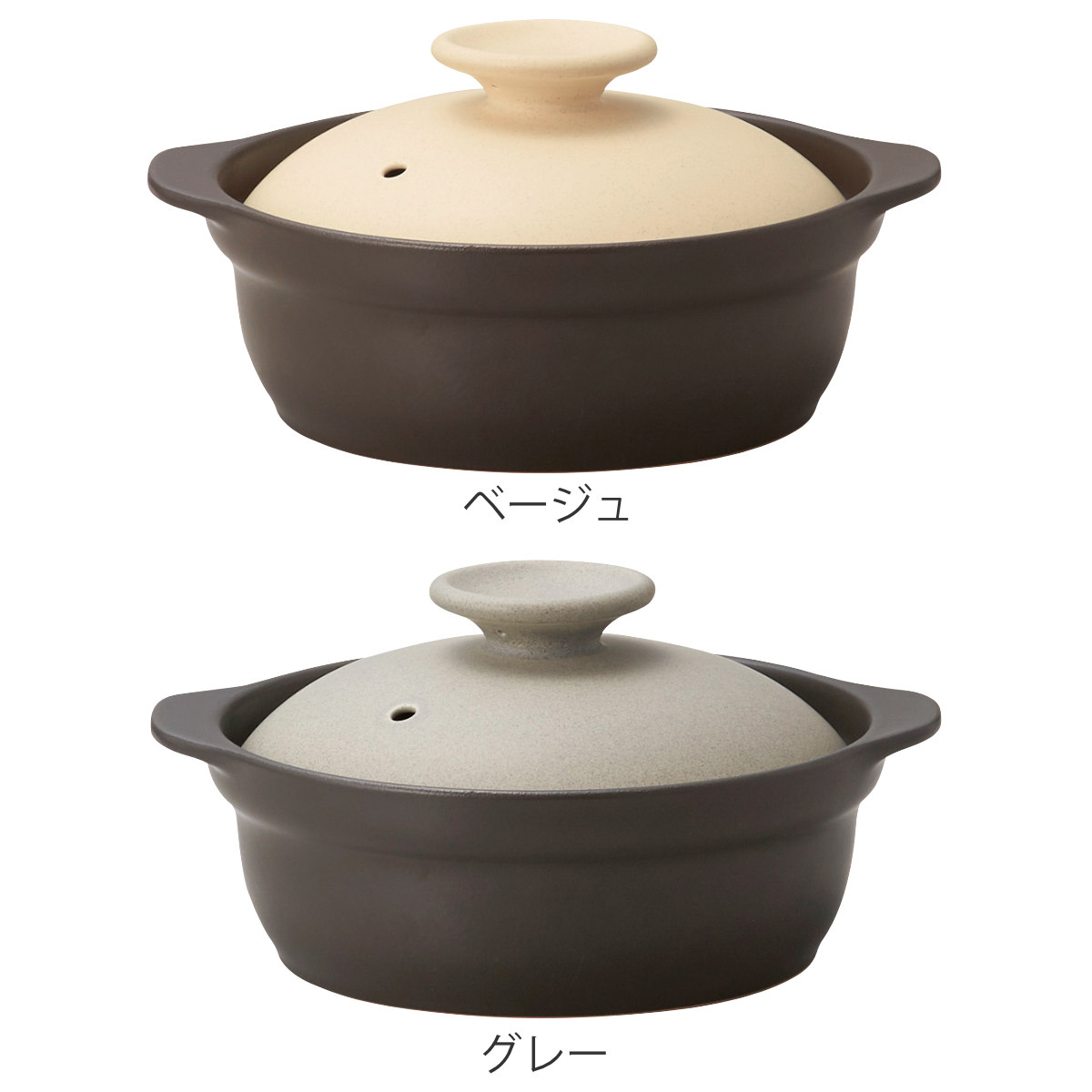 土鍋 6.5号 Karl IH対応 軽量土鍋 （ ガス火対応 オール熱源対応 電子レンジ可 オーブン可 軽量 軽い 目止め不要 ）の画像