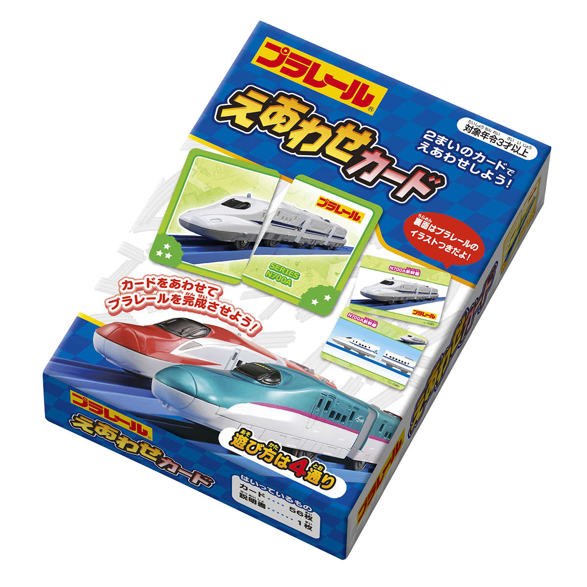 [小学校受験及び知育] 教育用かるたプラッシーカード　26セット プラレール かるた えあわせカード （ 知育玩具 玩具 おもちゃ カルタ