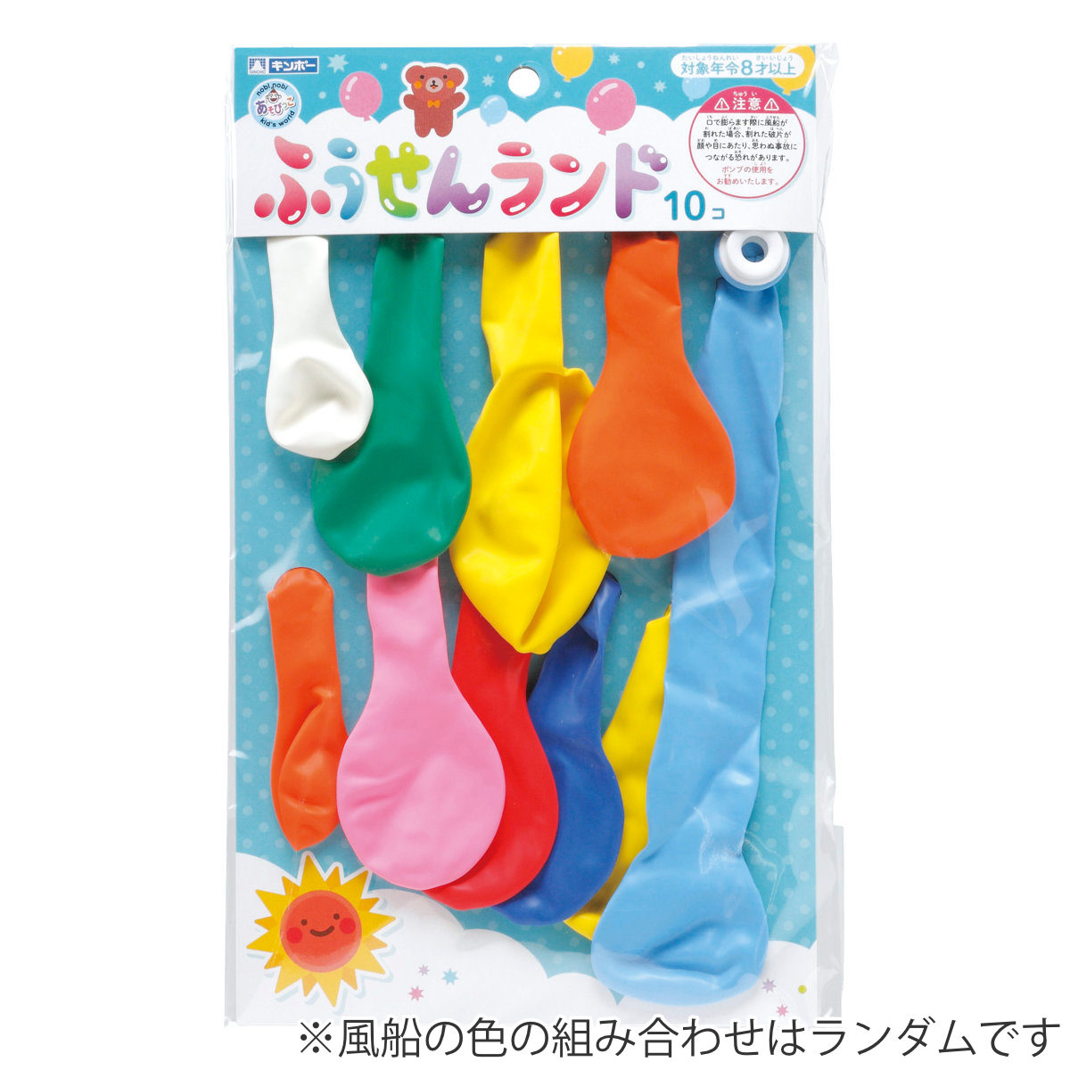 風船 ふうせんランド 10個入り カラーランダ...の詳細画像1