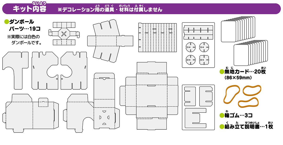 ガチャガチャ 本体 キットのおすすめ人気商品一覧 通販 - Yahoo!ショッピング
