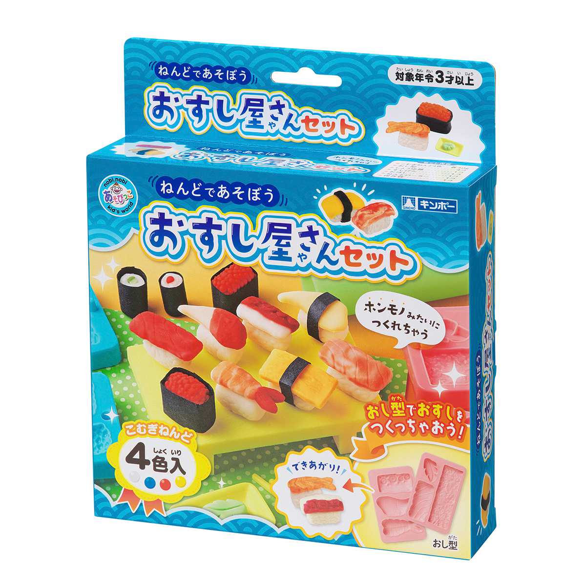 ねんど おすし屋さんセット 4色入 おもちゃ （ 粘土 こむぎねんど おすし セット 知育玩具 幼児 3歳 子供 キッズ ）