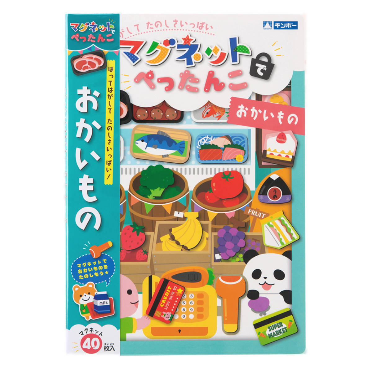 おもちゃ マグネットでぺったんこ おかいもの （ 知育 マグネット 磁石