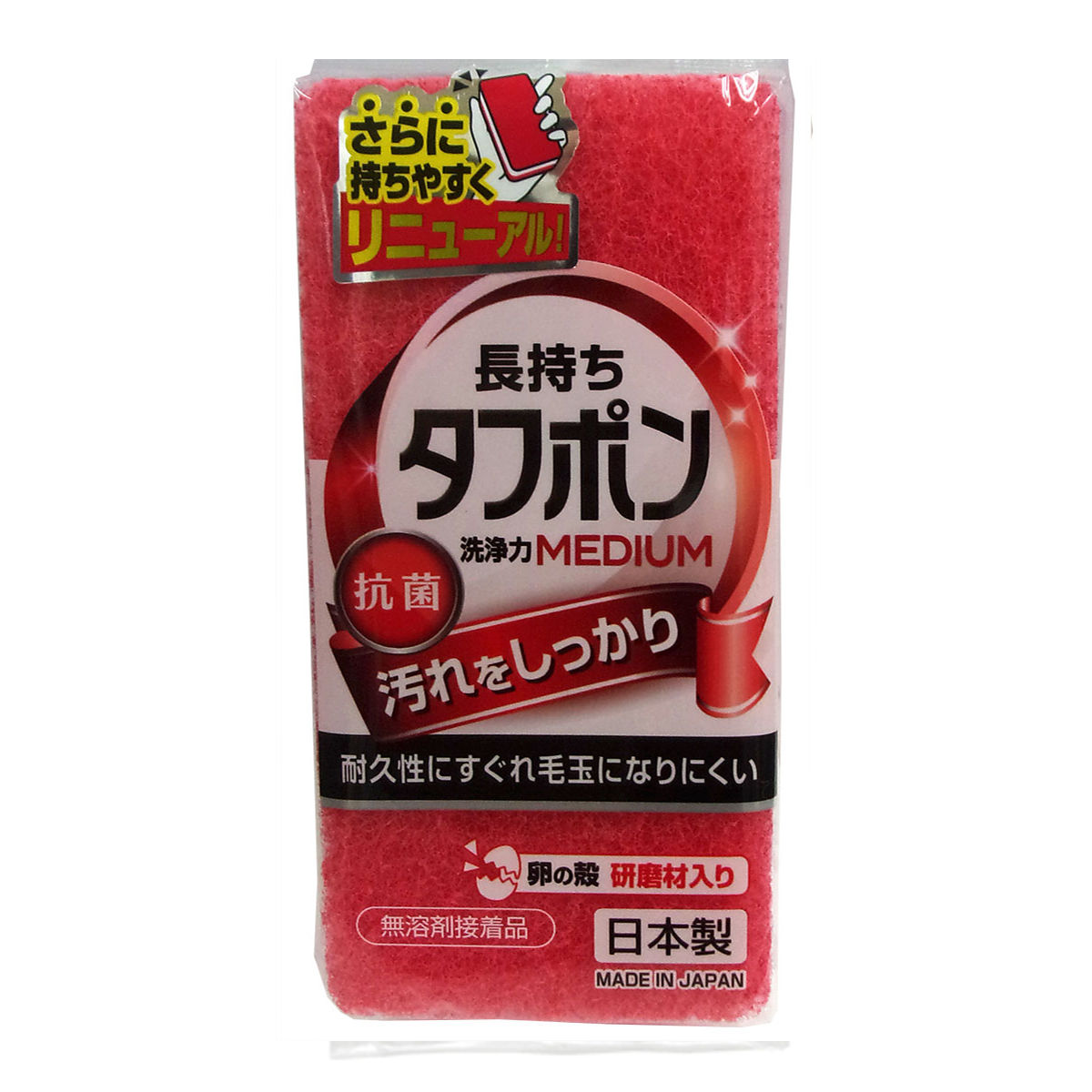 キッチンスポンジ タフポン ソフト イエロー （ 日本製 抗菌 キッチン スポンジ 台所用スポンジ 食器用スポンジ 食器洗いスポンジ クリーナー ）  : 415027 : リビングート ヤフー店 - 通販 - Yahoo!ショッピング