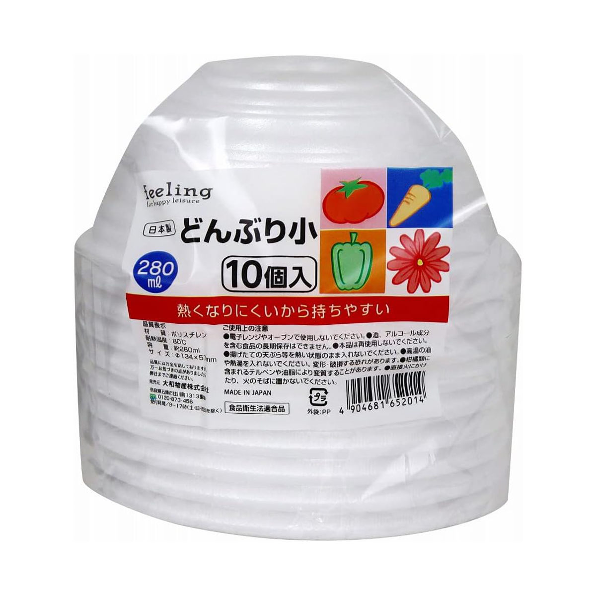 使い捨て容器 どんぶり 小 280ml 10個...の詳細画像1