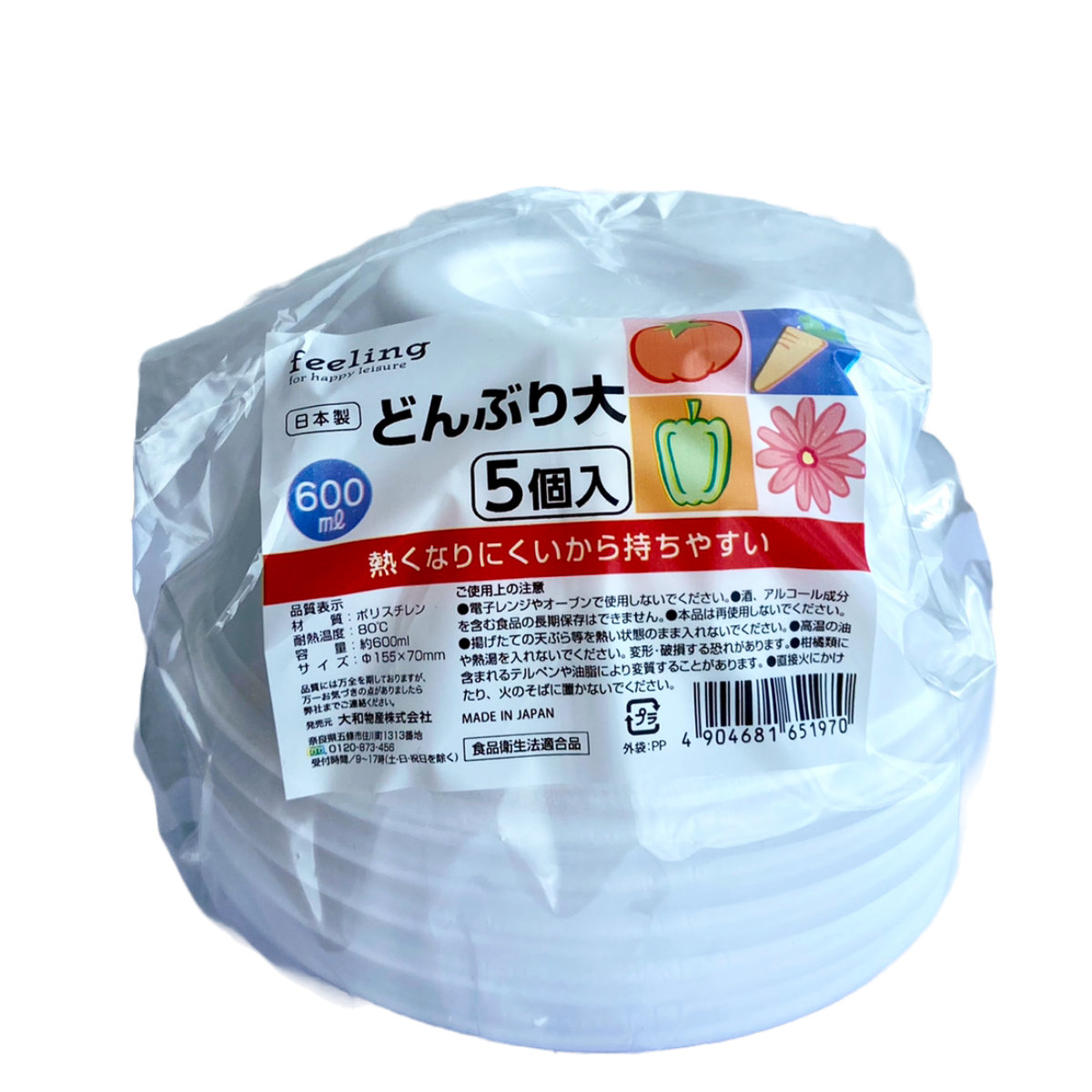 使い捨て容器 どんぶり 5個入 大サイズ feeling （ 600ml 使い捨て 