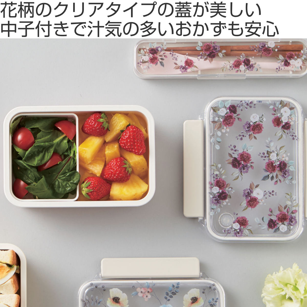 花柄オーバル型弁当箱セット　仕出し弁当箱　15枚セット　蓋付き シェリール／2WAYランチボックス おしゃれ 大人 かわいい 可愛い 花柄