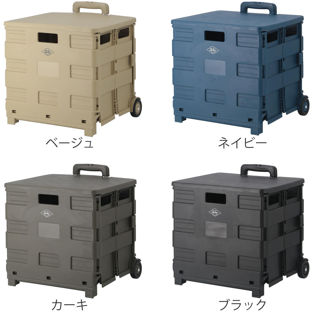 不二貿易（Fuji Boeki） キャリーカート 折りたたみ 蓋付き Lサイズ