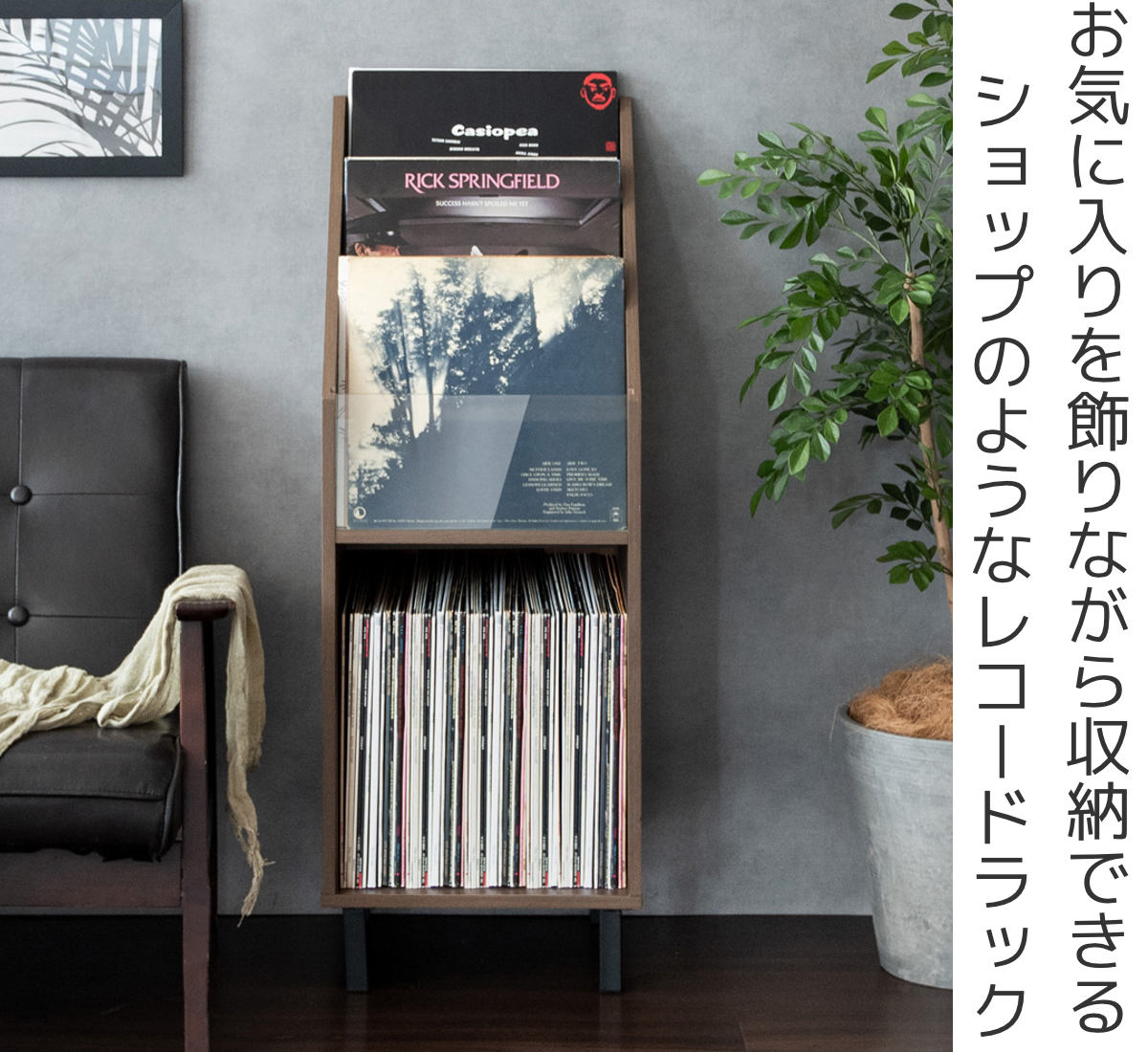 宮武製作所 レコード収納 幅35.5cm オープンラック スリムタイプ