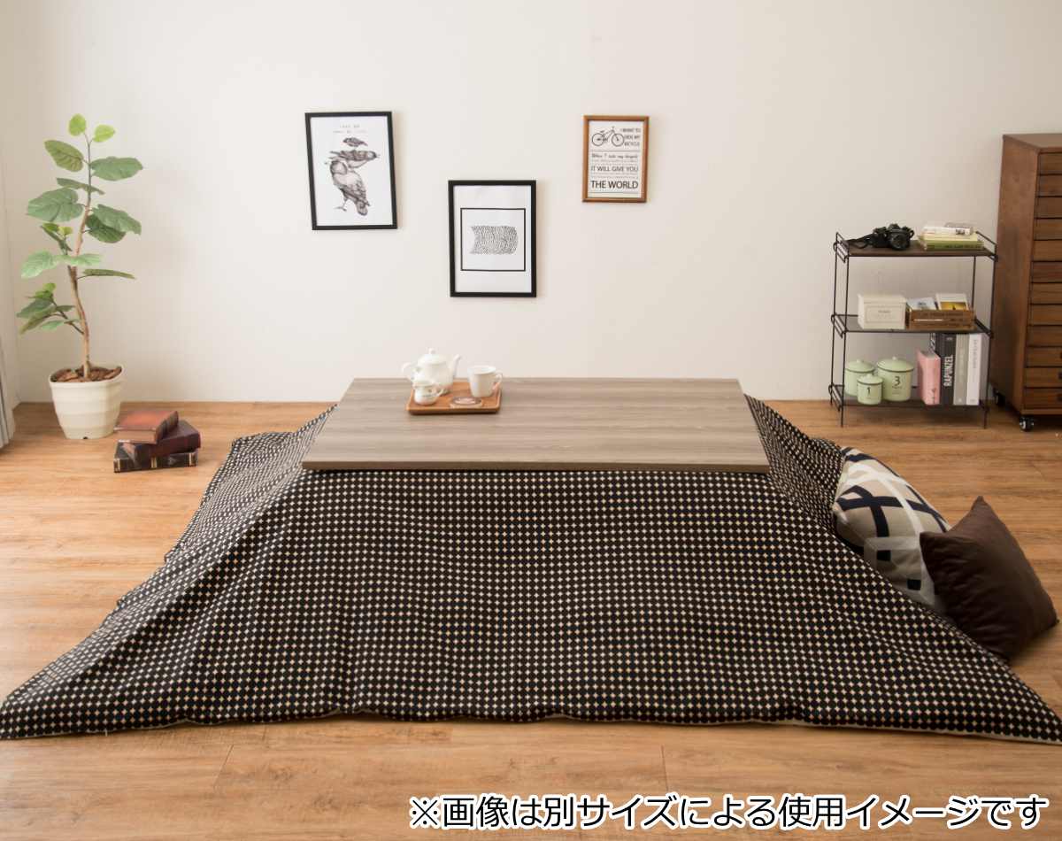 こたつ布団カバー 170×170cm 正方形 マーブル 綿100％ 日本製