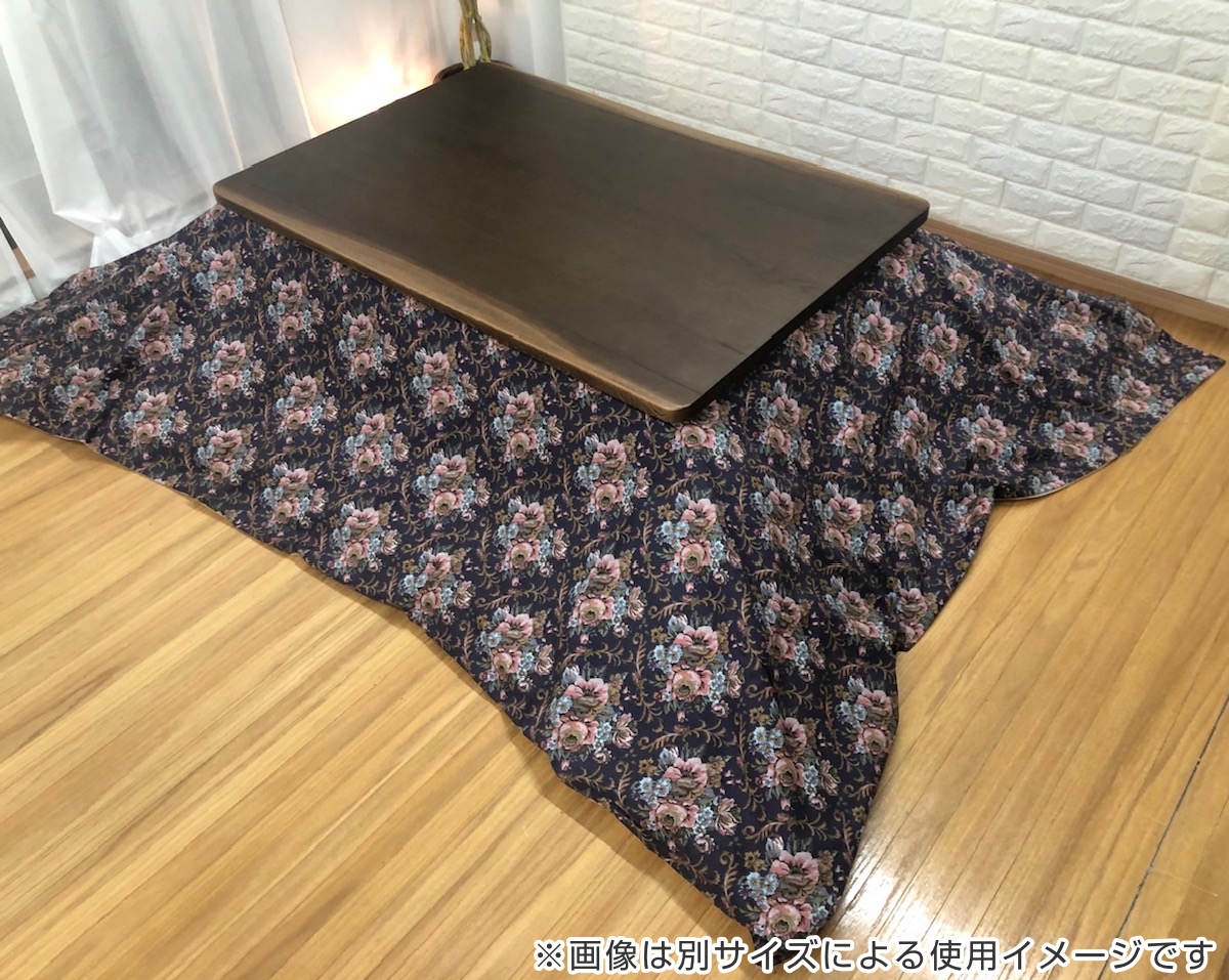 こたつ布団カバー 170×170cm 正方形 ゴブラン 綿100％ 日本製