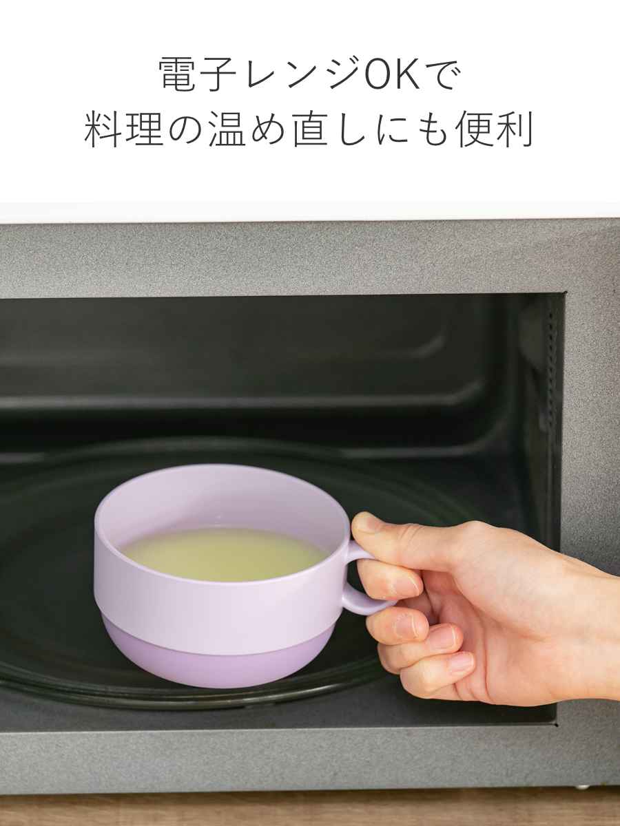 宮本産業 スープボウル 410ml MIN FARG プラスチック 子供用食器