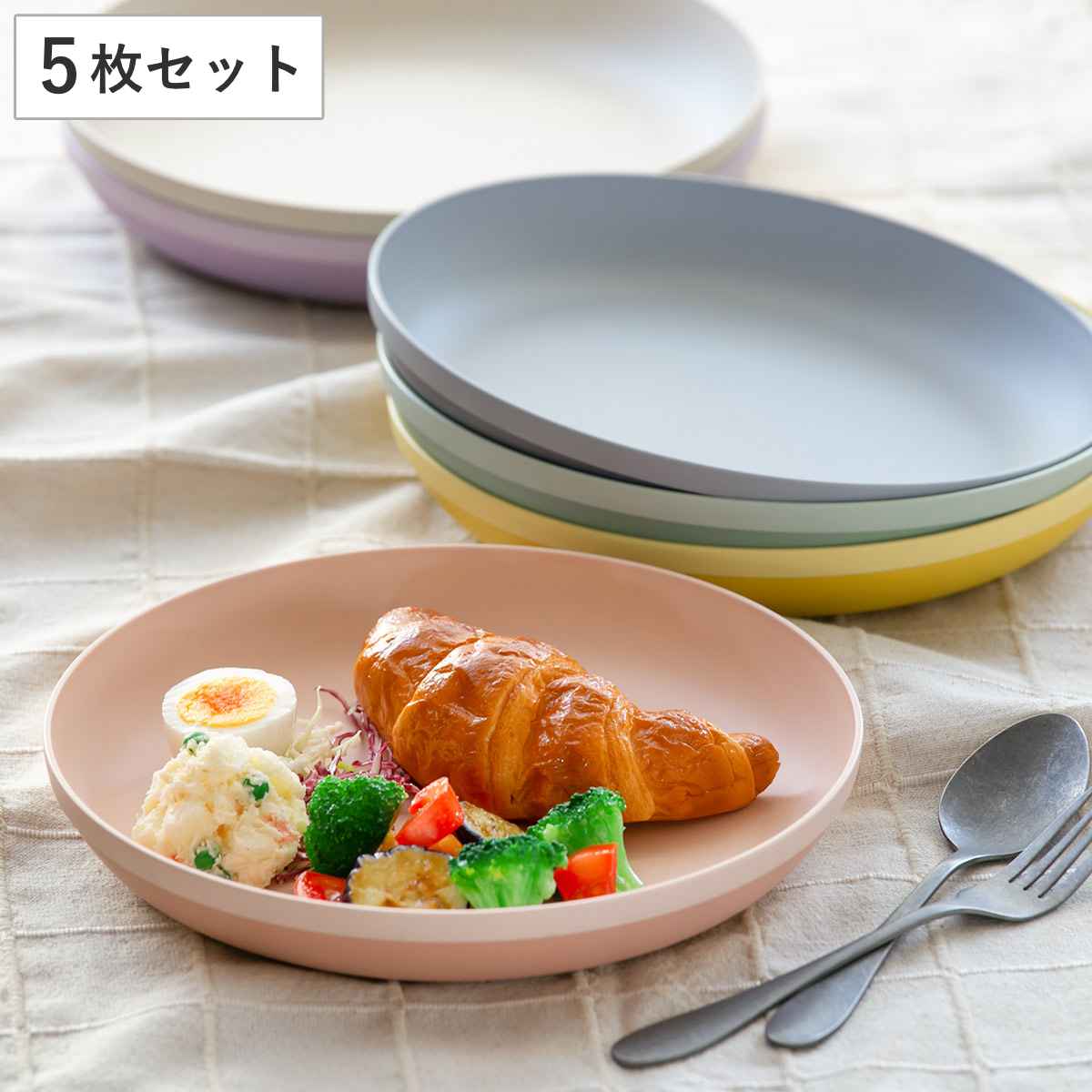 宮本産業 プレート 23.5cm L MIN FARG プラスチック 子供用食器