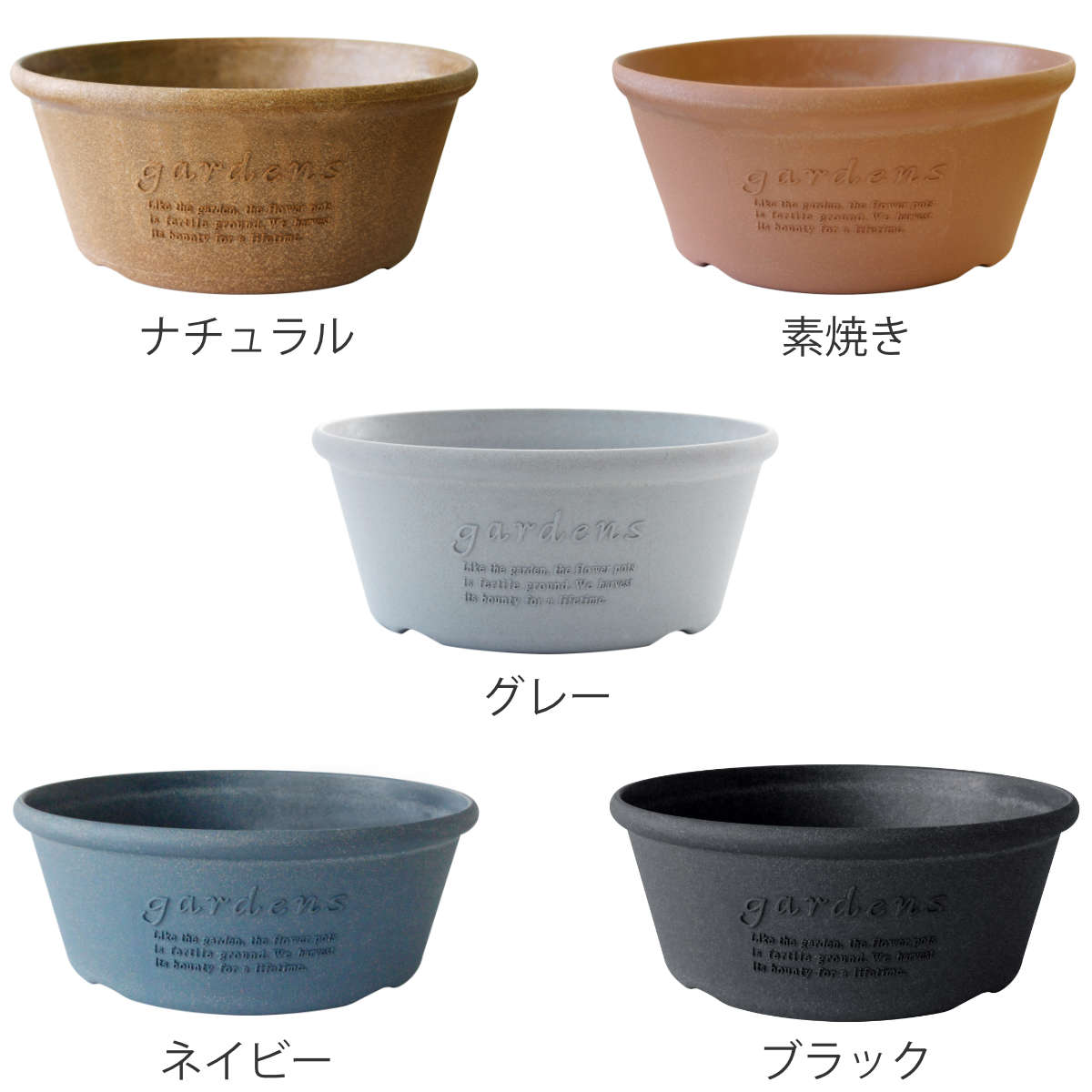 八幡化成 プランター エコプランター浅型 直径36.3cm 木粉入り