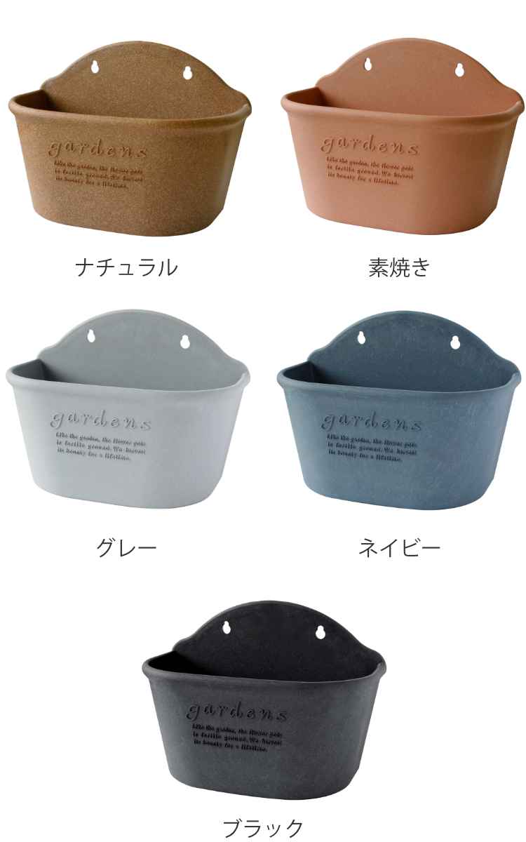植木鉢 ハンギングエコポット 300 木粉入り...の詳細画像1