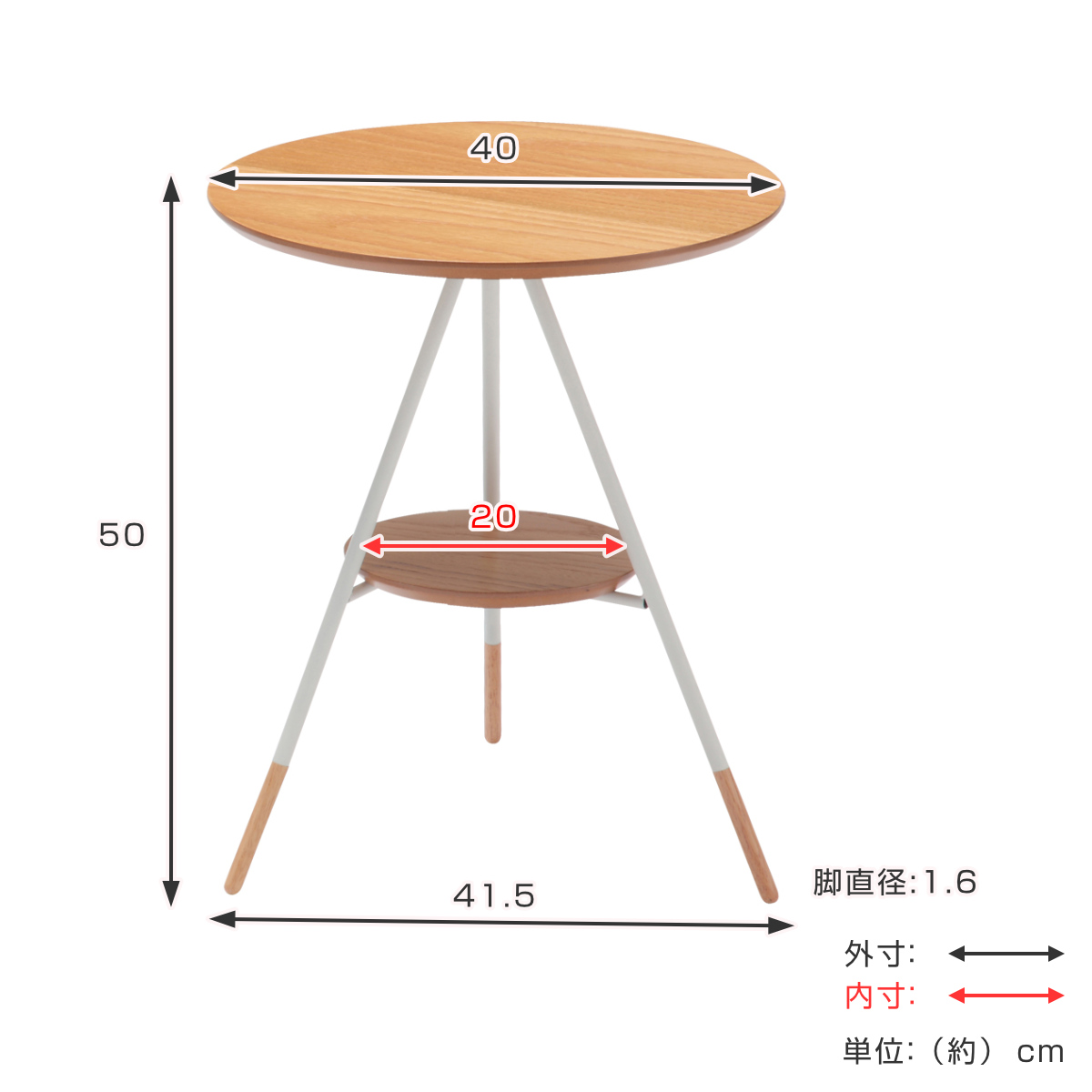 サイドテーブル 高さ50cm オーレ 木製 （ 丸 テーブル ナイトテーブル カフェテーブル ）