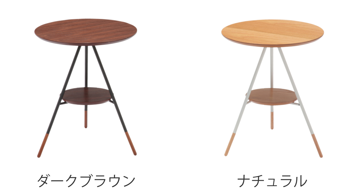 あずま工芸 サイドテーブル 高さ50cm オーレ 木製 （ 丸 テーブル