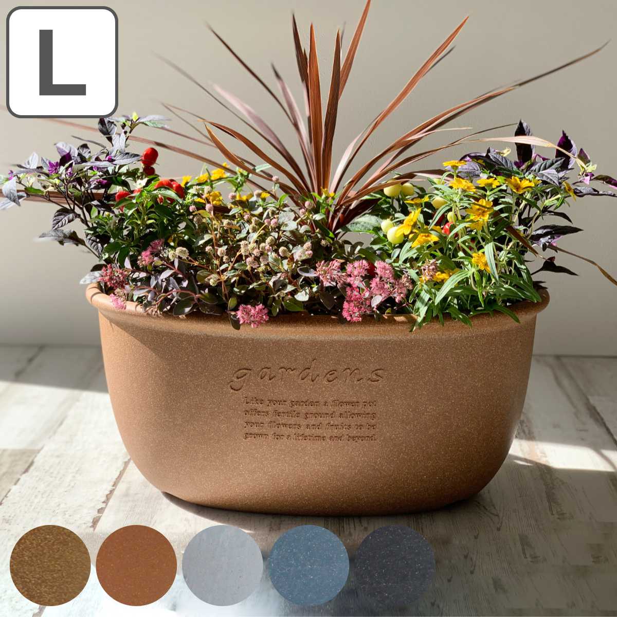 プランター エコプランターオーバル 幅48.8cm 木粉入り （ 植木鉢 プラントポット 植物用ポット 花器 ポット プラスチック ）