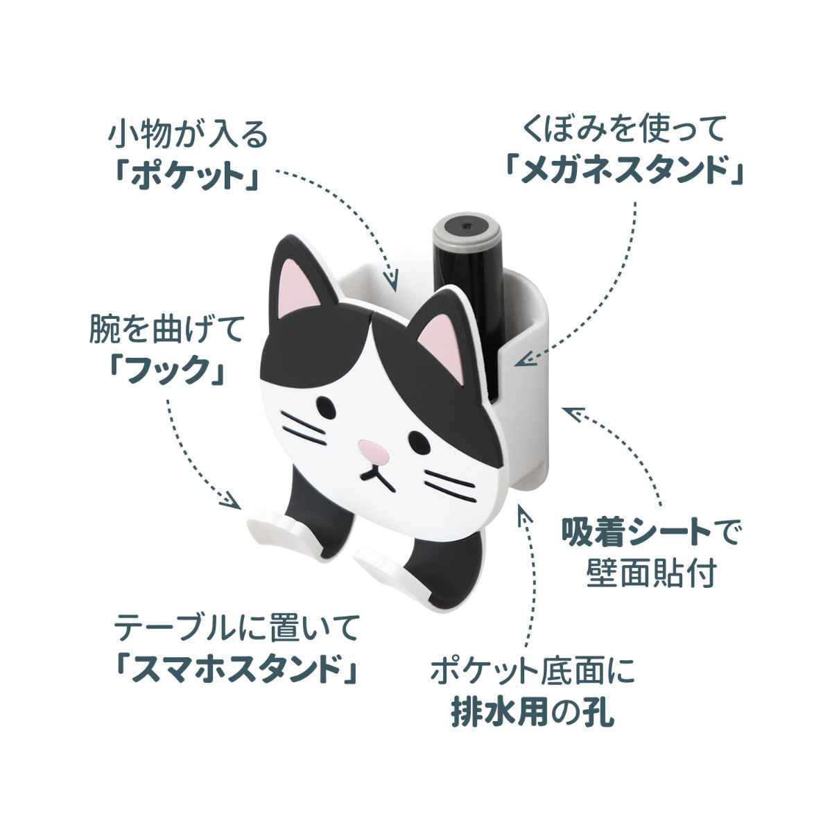 東洋ケース（TOYOCASE） フック 吸着 スティッキーフックポケット