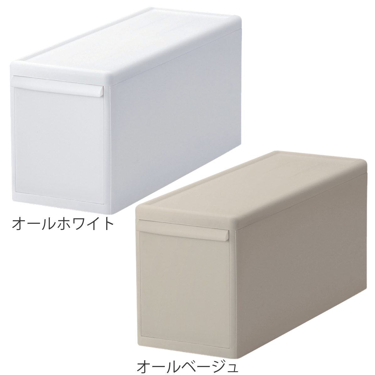 ライクイット ホワイト収納ケース ３個入り　未使用 Like-it（ライクイット） 収納ケース 同色3個組 組み合わせて使える