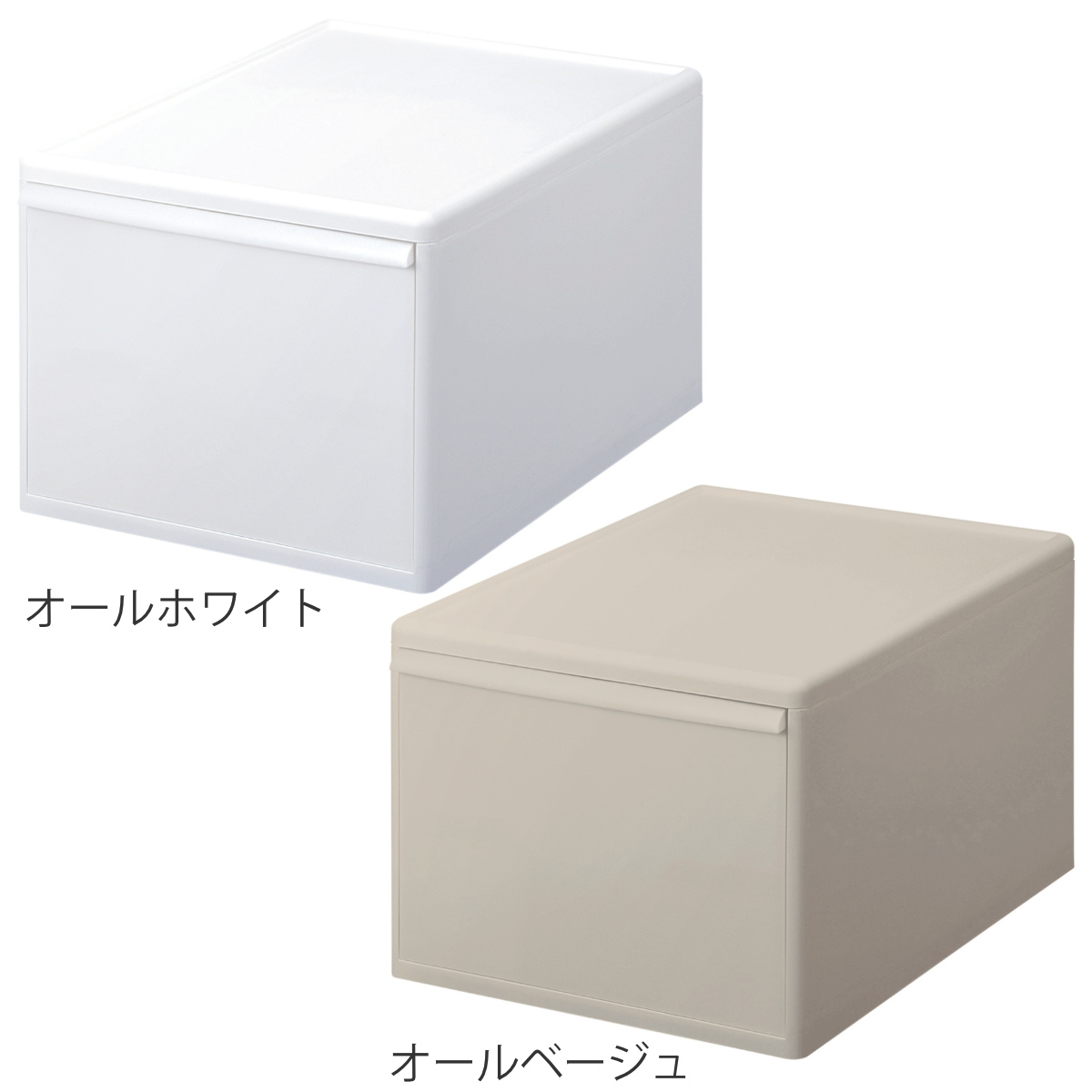 Like-it - 納める入れもの 同色3個組 組み合わせて使える納める入れもの 広広としたL （ 納める 可塑性物質 抽き出し 幅34×奥ふかさ46.5×高さ28糎 日本製 押し入れ ）