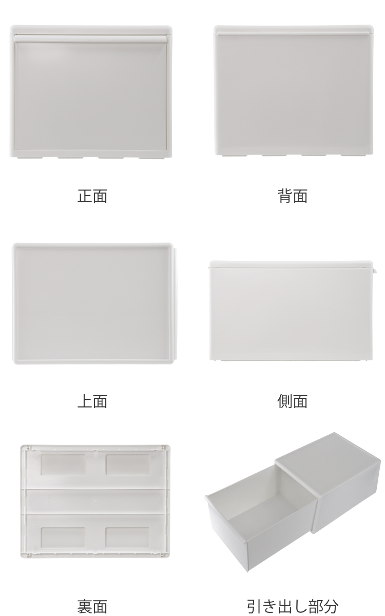 Like-it - 納める入れもの 同色3個組 組み合わせて使える納める入れもの 広広としたL （ 納める 可塑性物質 抽き出し 幅34×奥ふかさ46.5×高さ28糎 日本製 押し入れ ）