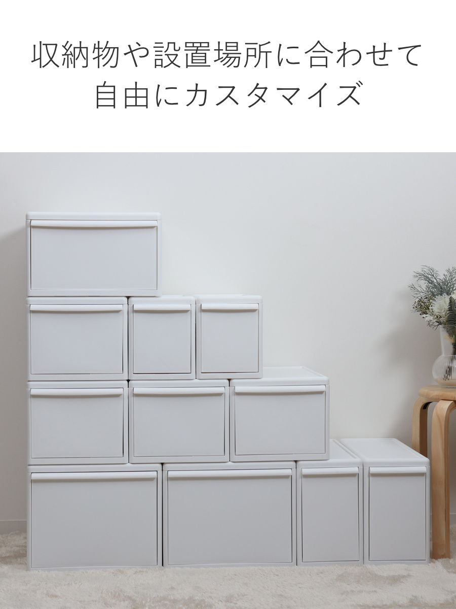 Like-it - 納める入れもの 同色3個組 組み合わせて使える納める入れもの 広広としたL （ 納める 可塑性物質 抽き出し 幅34×奥ふかさ46.5×高さ28糎 日本製 押し入れ ）