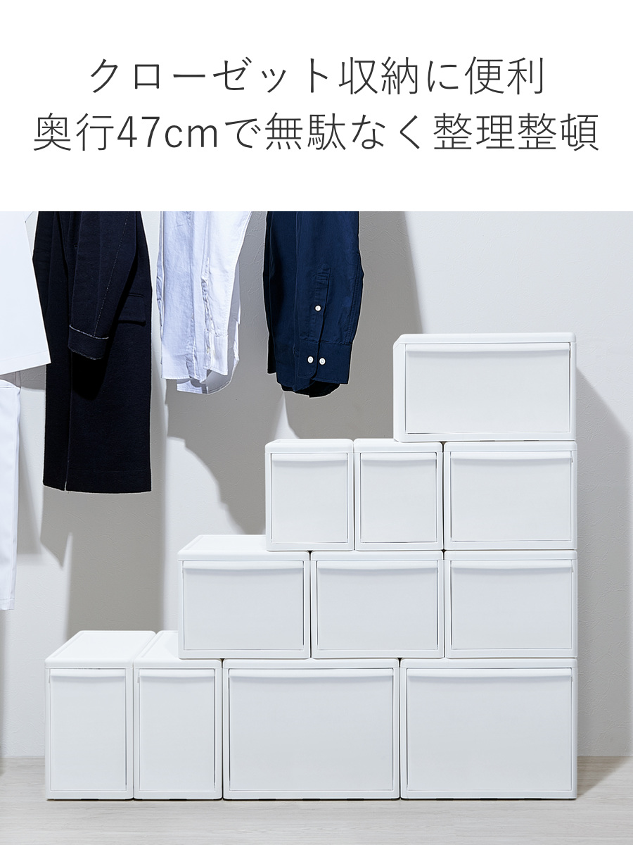Like-it - 納める入れもの 同色3個組 組み合わせて使える納める入れもの 広広としたL （ 納める 可塑性物質 抽き出し 幅34×奥ふかさ46.5×高さ28糎 日本製 押し入れ ）
