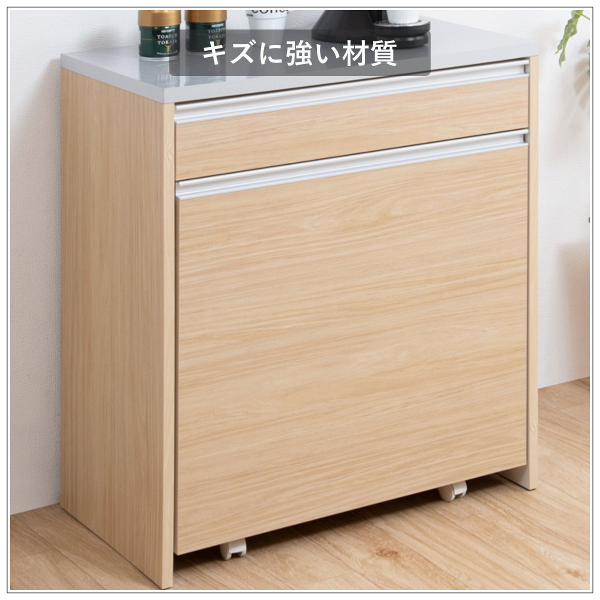 キッチンカウンター 幅80.5cm ダストボックス付 グロス天板 日本製