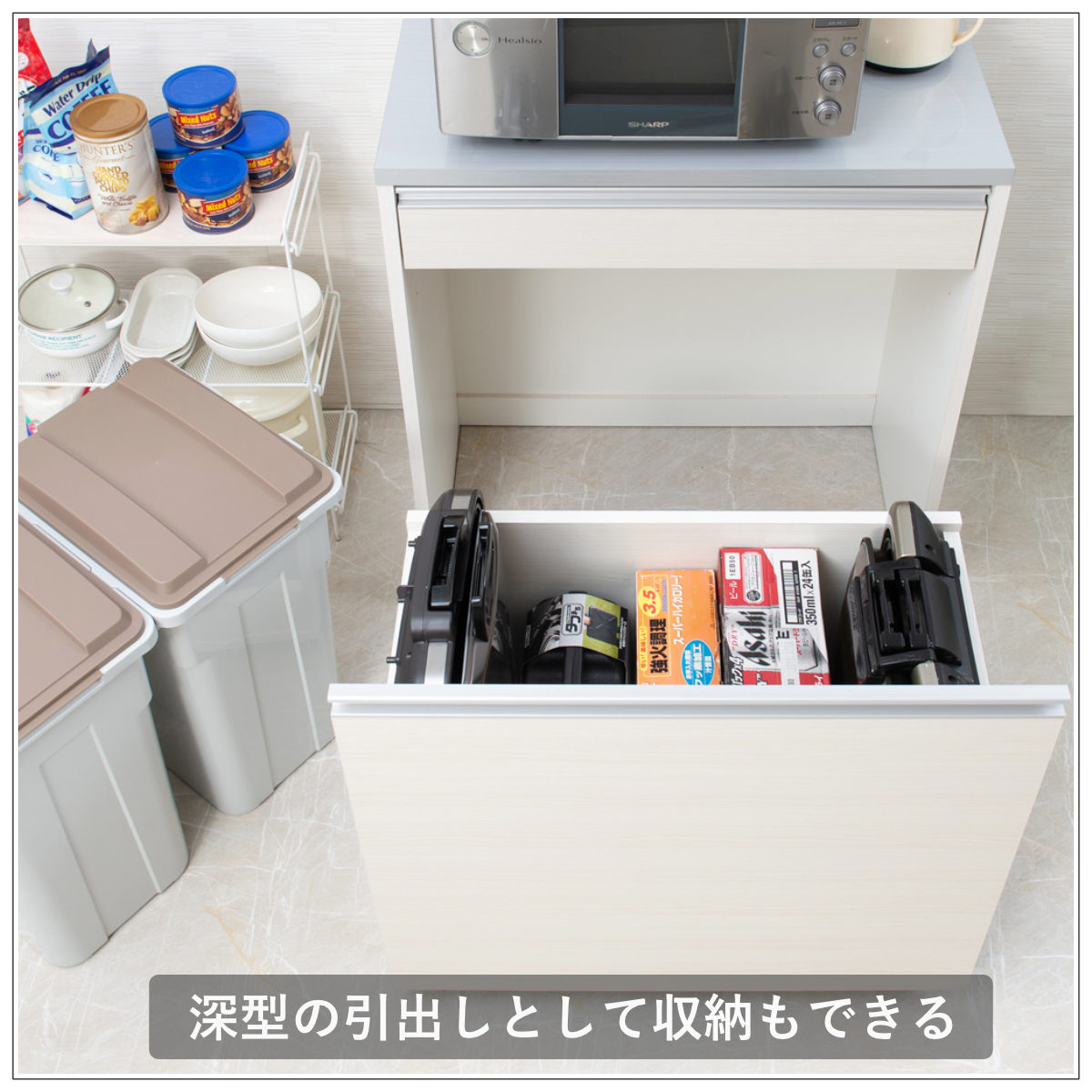 LK-80【ご来店頂ける方限定】ダストボックス付き　キッチンカウンター　 キッチンカウンター 幅80.5cm ダストボックス付 グロス天板 日本製