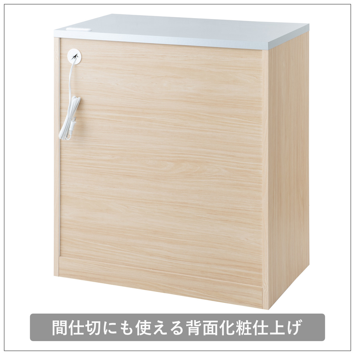 キッチンカウンター 幅80.5cm ダストボックス付 グロス天板 日本製
