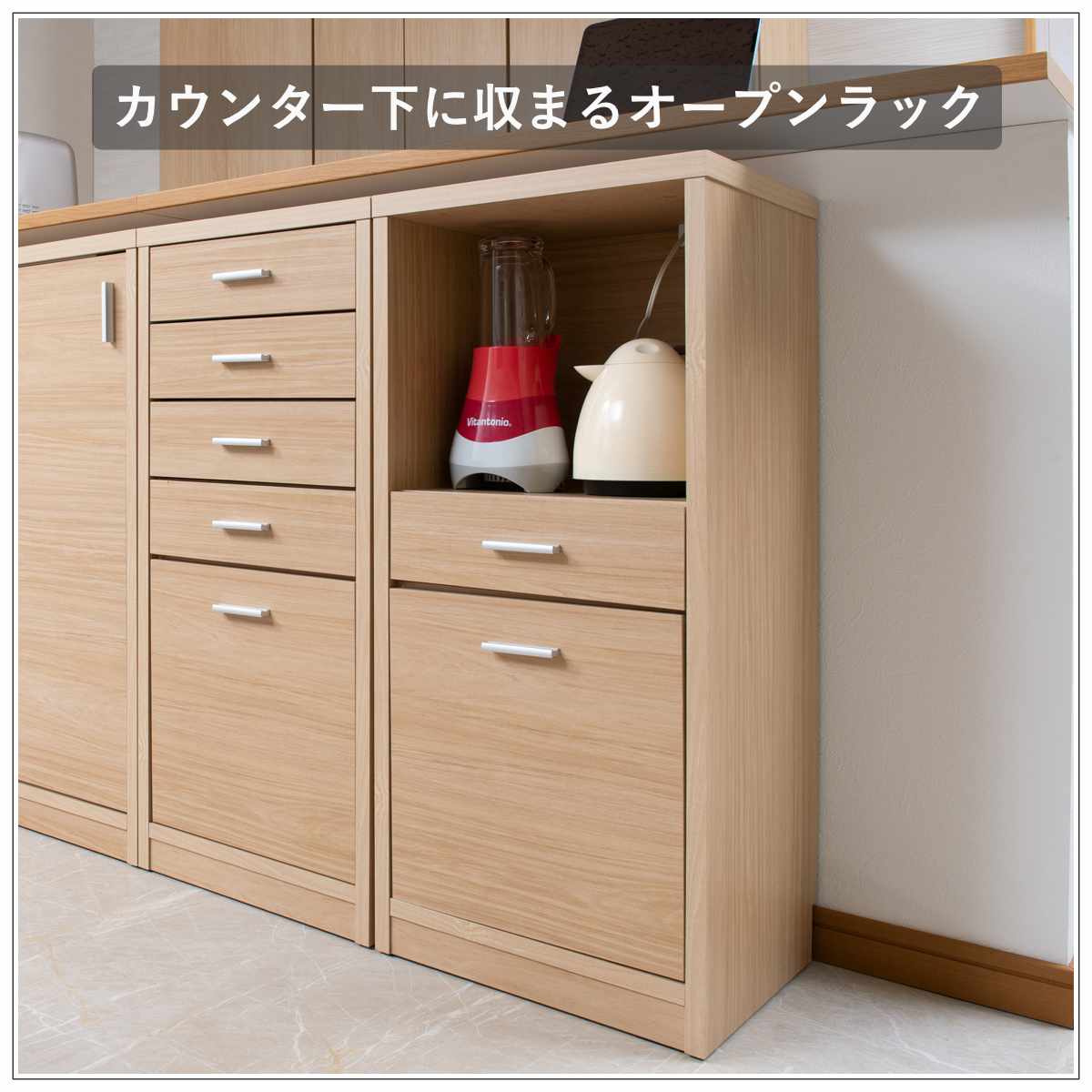 カウンター下収納 幅40cm オープンタイプ ...の詳細画像5