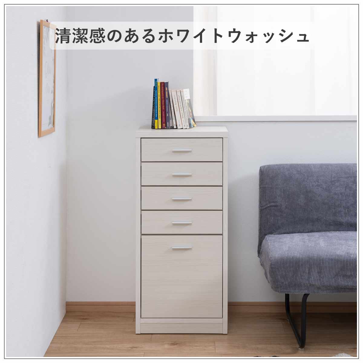 カウンター下収納 幅40cm チェスト 5段 日本製 完成品 （ カウンター下