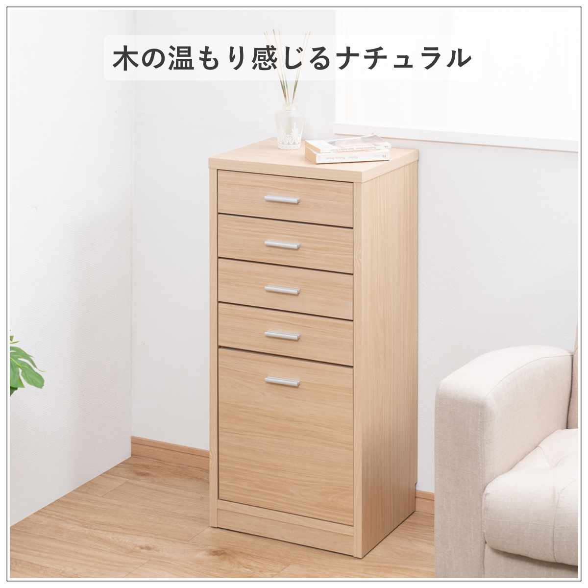 カウンター下収納 幅40cm チェスト 5段 日本製 完成品 （ カウンター下