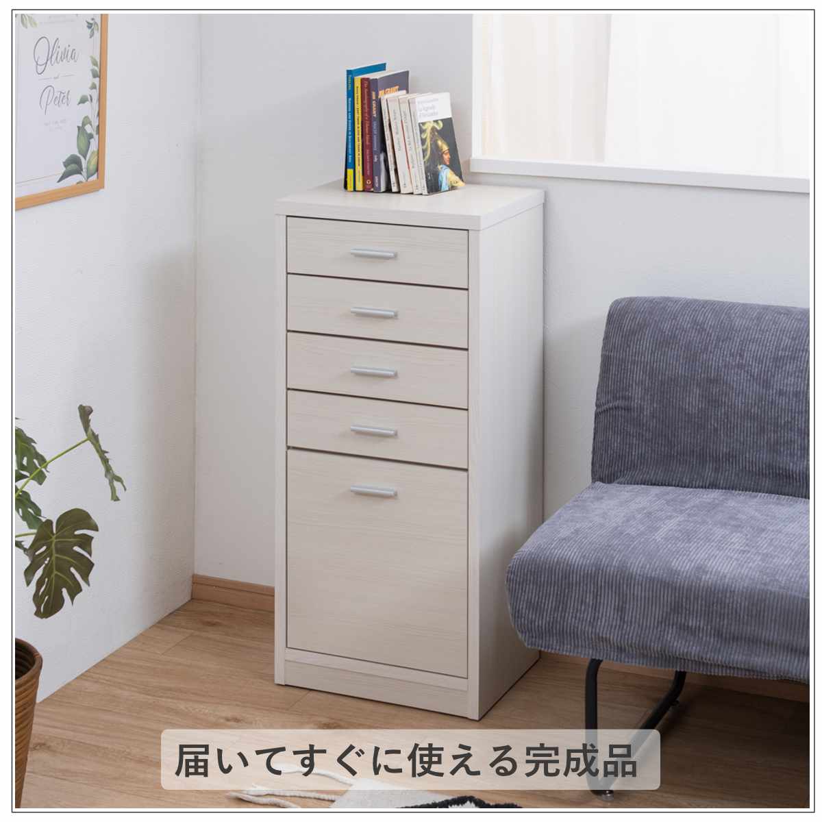 カウンター下収納 幅40cm チェスト 5段 日本製 完成品 （ カウンター下 